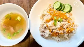 Hainanese Chicken Rice - Khao man kai - Homemade Thai Easy Recipe ข้าวมันไก่ สูตรคนไกลบ้าน ง่ายๆ