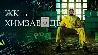 Выпуск 5 : ЖК Pulse Premier ЖК Pulse на набережной СПб Setl City
