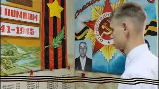 вальс победы
