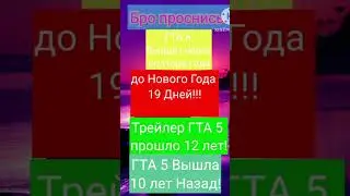 Проснись много Новостей И есть Хорошие😃