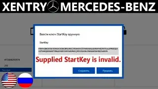 Xentry Error Supplied StartKey is Invalid. Solution / How to Disable Secure Boot Mode in Bios