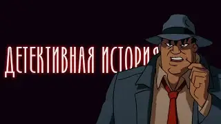 БЭТМЕН 1992 - ПУЛЯ ДЛЯ БУЛЛОКА (DCAU)