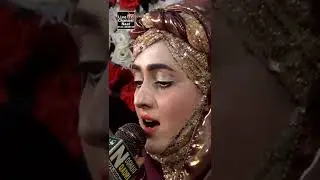 New Rabi Ul Awwal || Beautiful kallam || Sajda Muneer ||