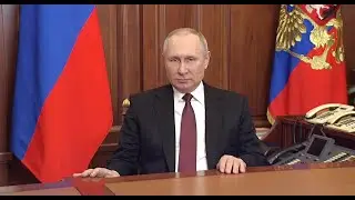 Обращение Президента Российской Федерации