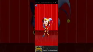 прохождение гениальной игры