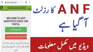 ANF RESULT 2021||ANF Interview letter 2021||Anti Narcotics Force Result