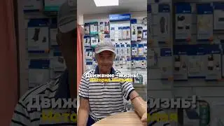 ДВИЖЕНИЕ - ЭТО ЖИЗНЬ! #иркутск #протезирование #топ #ортопедия #инвалиды