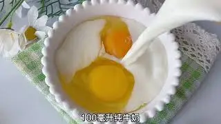 用香蕉给小朋友做下午茶点心，15分钟搞定