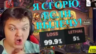 Silvername снова сошел с ума! НОВЫЕ КРИКИ И РЕЙДЖИ НА СТУЛ ИЗ-ЗА ПОЛЕЙ СРАЖЕНИЯ!