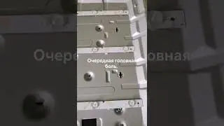 Ай да мастер делал этот телек!