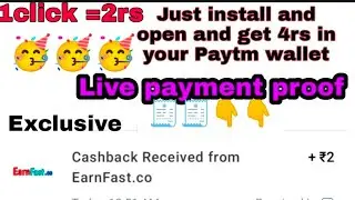 How to do bolo campaign? Unlimited time Hack trick ll Free Paytm cash Giveaway ll Lifafa Giveaway 🥳🤩