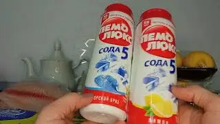 Нужные покупки в пятерочке и магазине Fix price!!! сентябрь 2021г
