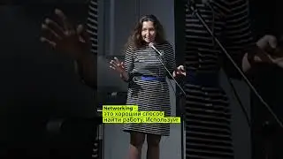 Рассказывайте окружению о том, что вы ищите работу #shorts #job #career #vacancies #recruiting