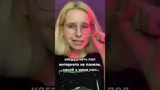 ни за что не поверю, что меня можно перепутать…