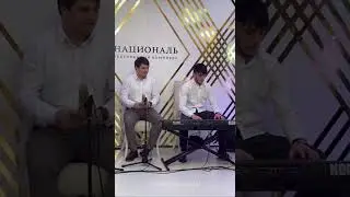Дмитрий Качлаев, Вадик Тланстанкулов и его команда. Гармошка доул дхол