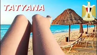 🌍 ТАТУАНА 💋 Из Египта с любовью ❤️ Отдых в Хургаде 🇪🇬 Мои ножки на обложке 🚩