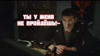 Прохождение мобильной версии игры 
