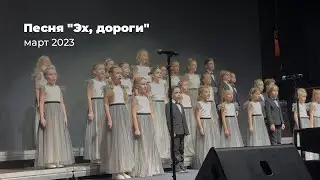 Эх, дороги // Бумажная дискотека // клуб Base