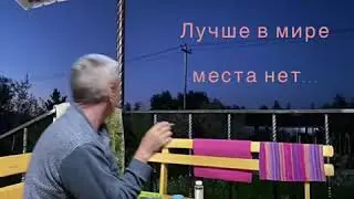Небольшой экспромт