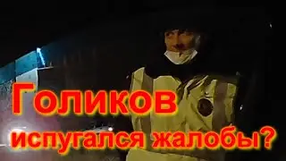ГИБДД МВД 