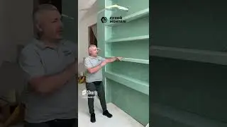 Ого! Проверяем гипсокартон на прочность !  Компания Сухой Монтаж
