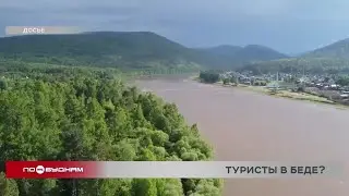 Лодка с семьёй из трёх человек перевернулась во время сплава по Иркуту