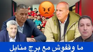 سمير نايلي رئيس JSBM : 