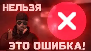 Топ 4 ошибки  начинающих ютуберов | YouTube