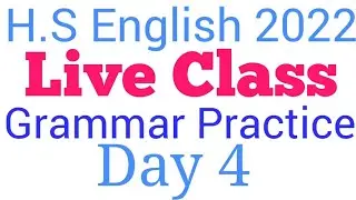 HS English Grammar Practice | Hs English 2022 | WBCHSE | Important English Grammar for HS 2022