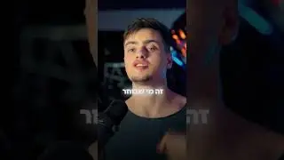 רוצים להתעשר? אל תיפלו לטעות הזו