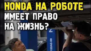 Honda Civic 5D robot: problems or no problems? 