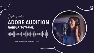 Adobe Audition Bangla Tutorial 2024