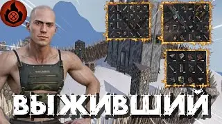 СОЛО ВЫЖИВАНИЕ С НУЛЯ В ОКСАЙД [OXIDE SURVIVAL ISLAND]