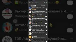 Как создать папку в телеграме