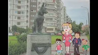 Оживший памятник