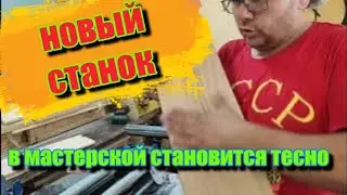 ВОТ ЭТО АППАРАТИЩЕ БАРАБАННО ШЛИФОВАЛЬНЫЙ СТАНОК JIB 21106