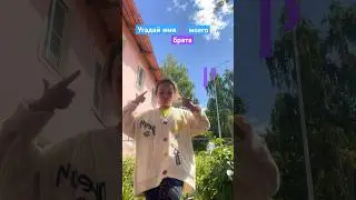 #tiktok