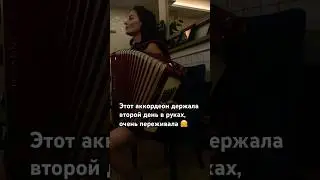 Тест драйв аккордеона SCANDALLI  