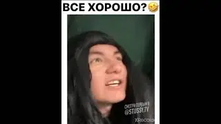 Всё хорошо, пранк над охранником|Внимание, мат! 16+
