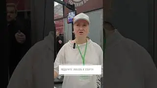 Подарите любовь к спорту