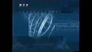 Заставка РТР 1998-2001 со звуком новостей ОРТ 1997-1999 Другой