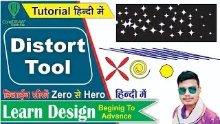 How To Use Distort Tool In Coreldraw X7 || Distort Tool || Coreldraw || RJ Computer & Tech