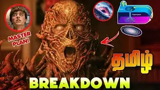 Stranger Things 5 Volume 2 Breakdown in Tamil #strangerthings #tamil #netflixindia
