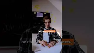 Искусство решительности как достигнуть успеха и богатства#shorts