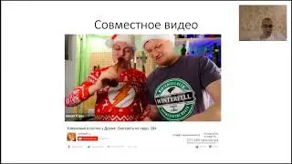 ★ ★ ★ Топ 10 секретов youtube, скрытая реклама на youtube, рекомендации блогеров youtube ★ ★ ★