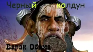 Наша Russia!))