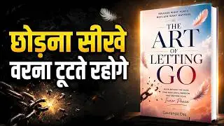छोड़ना सीखो वरना जिंदगी भर दुखी रहोगे | The Art of Letting Go Audiobook Summary in Hindi
