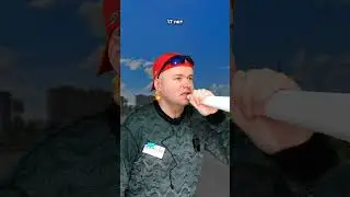 17 лет
