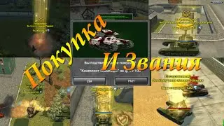 Я опять создал мульта? + Покупка