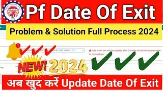 Pf Date of exit can only be updated after 2 months of last contribution made by the employer 2024,PF